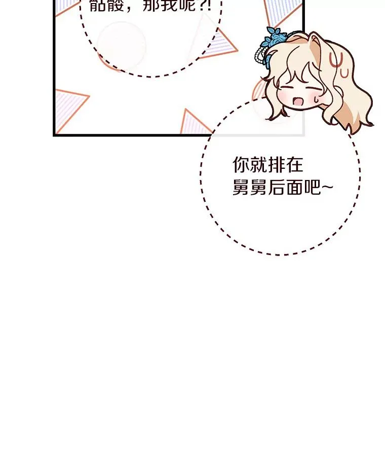 39.第一支舞19