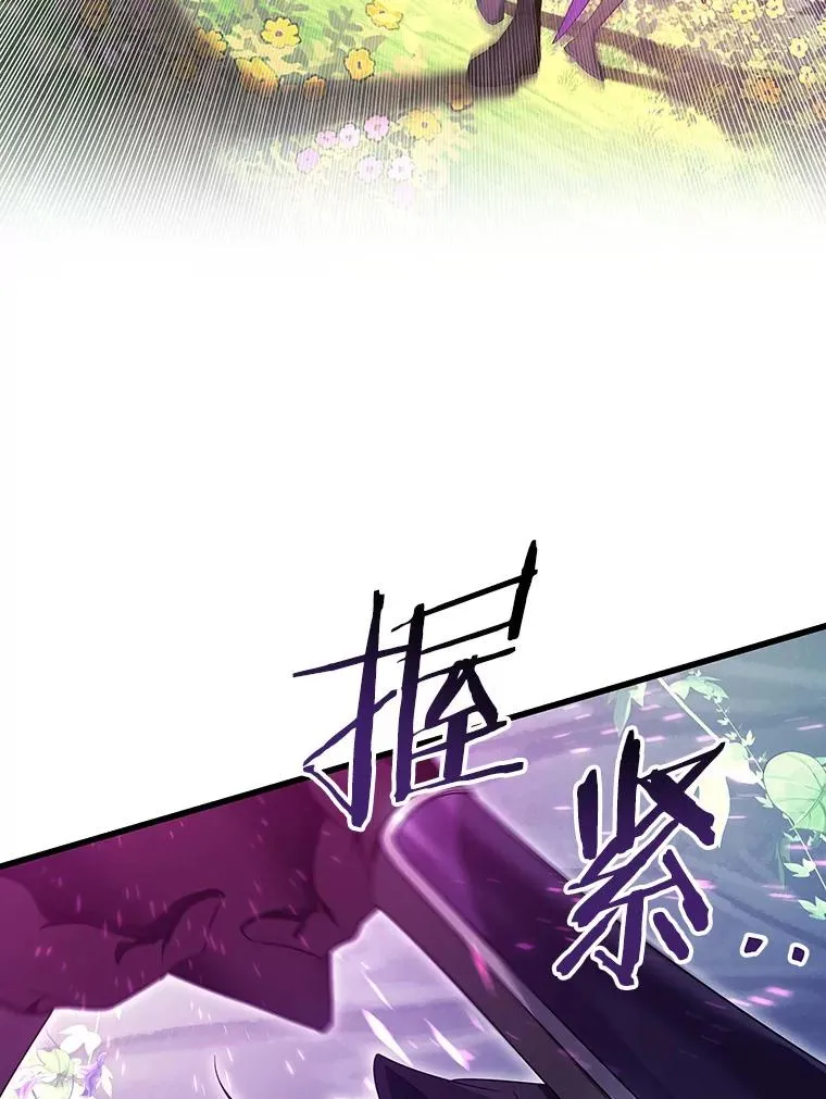 91.幸存者86