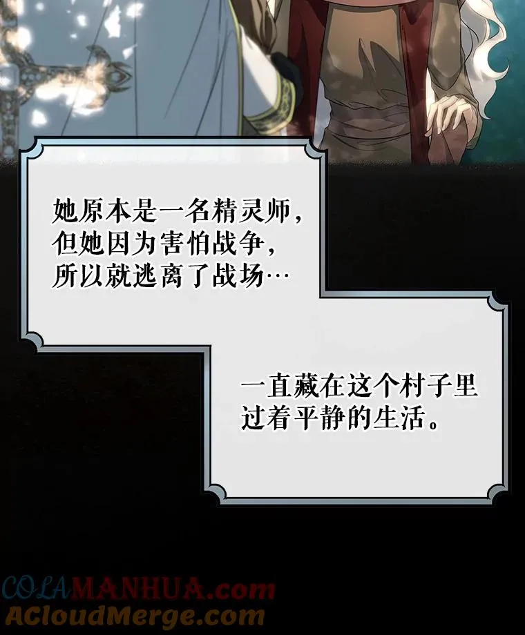 74.暗黑过往72