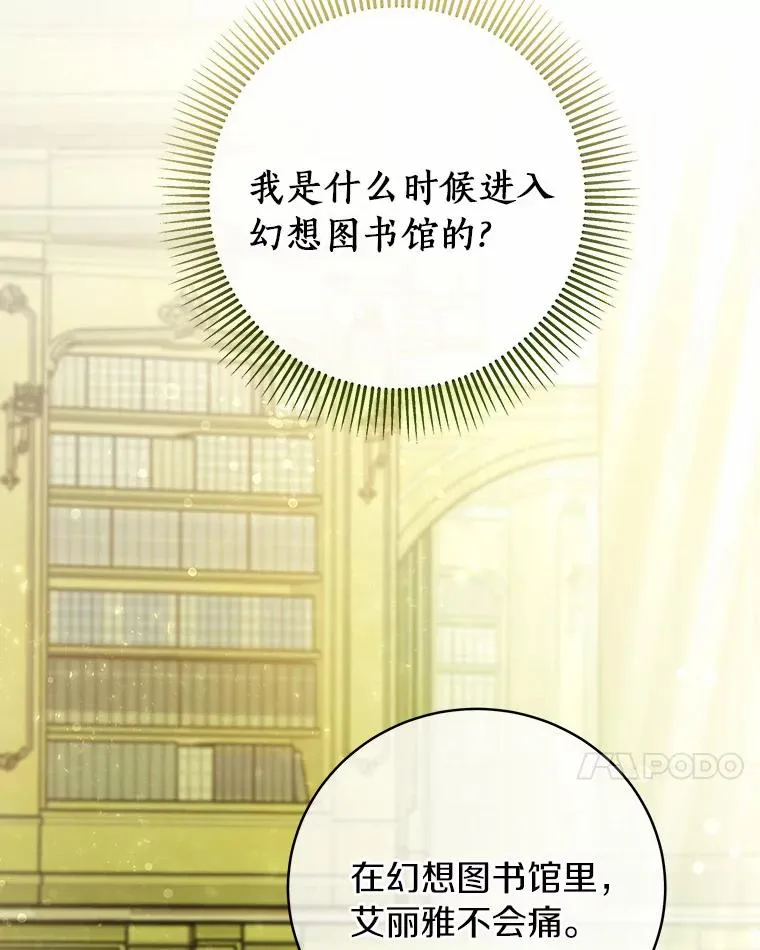 12.护卫骑士6