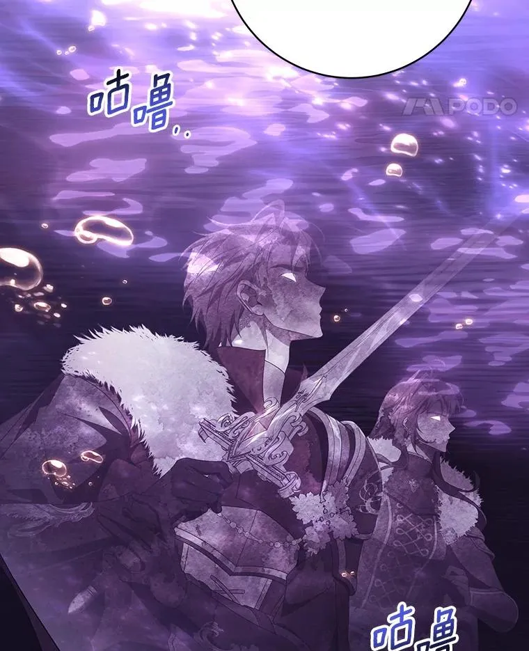 95.难道不是魔物？39