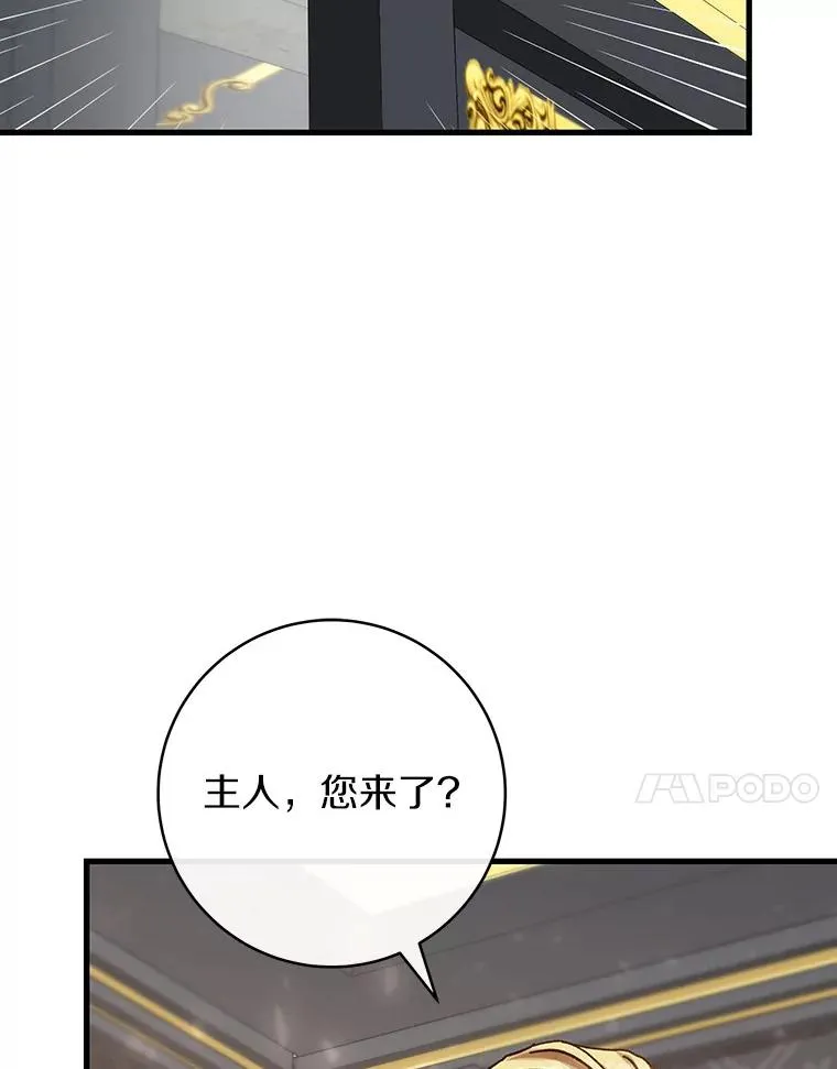 46.重逢82