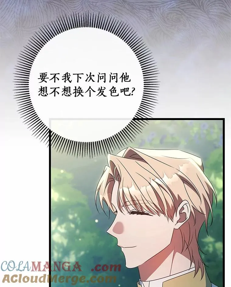 102.无法下手60
