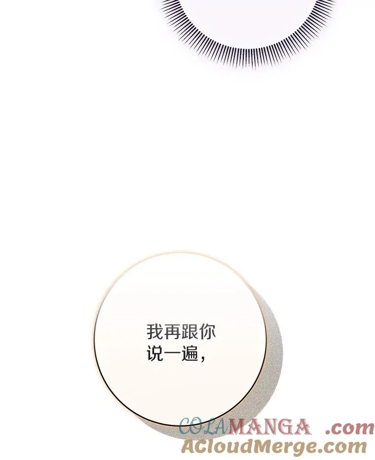 94.我有办法104