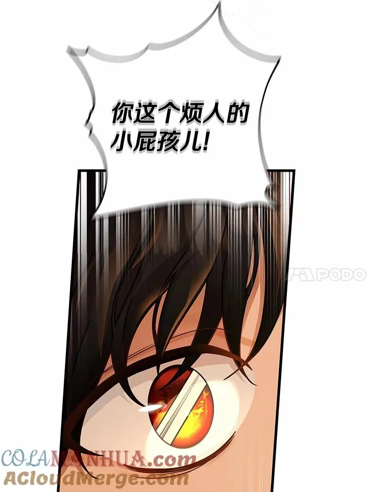 16.棋子16