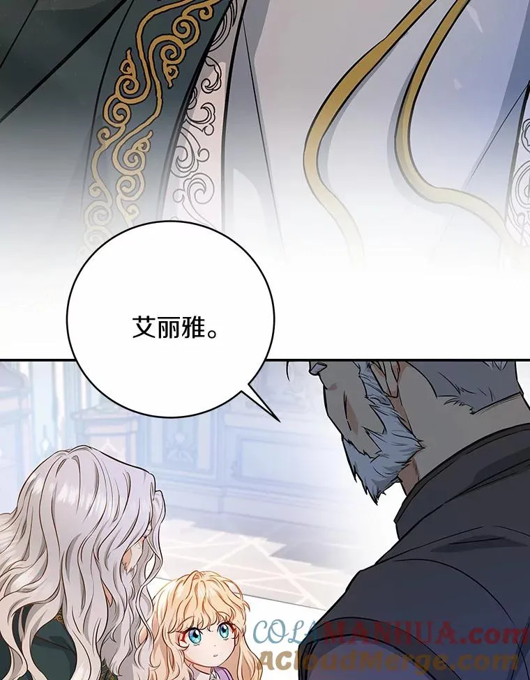 6.特殊体质96