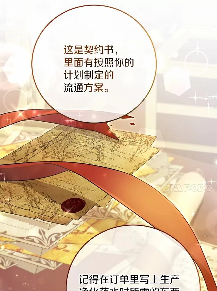 15.捉弄117