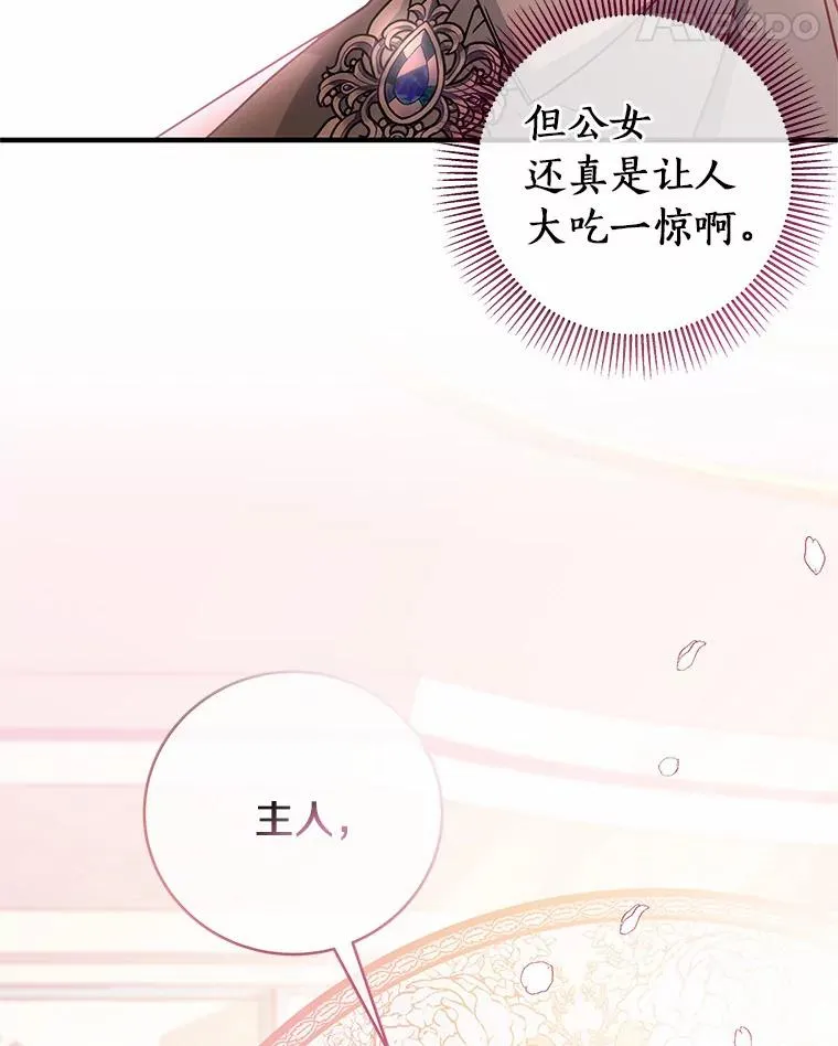 17.拯救127