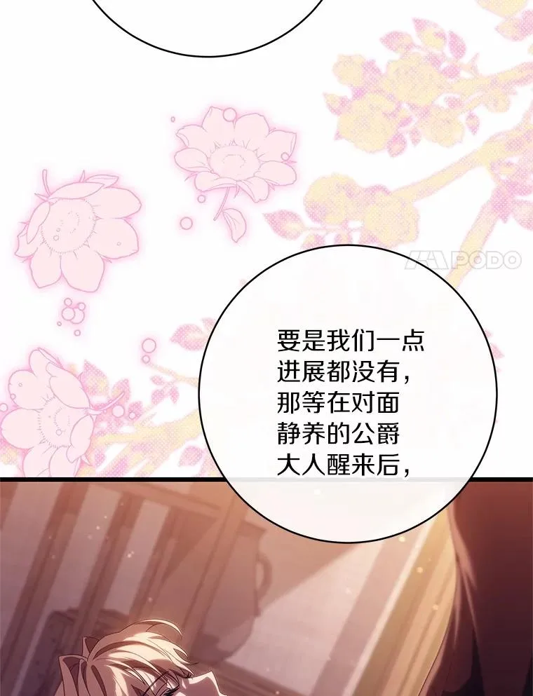 97.试验83