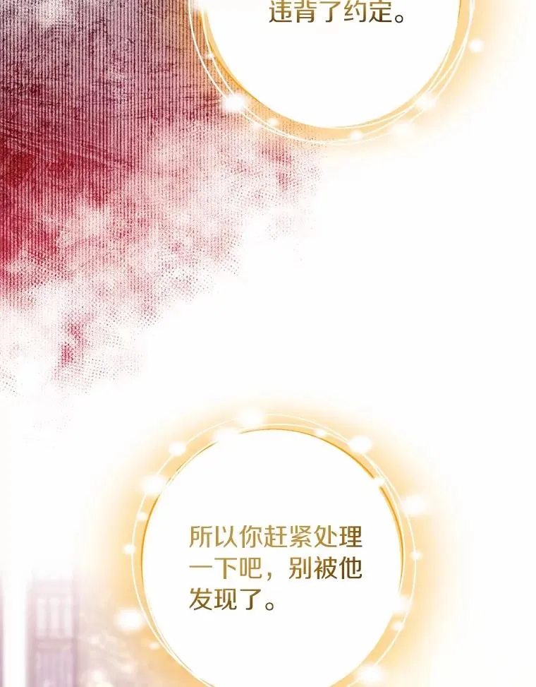 96.不能想起的记忆67