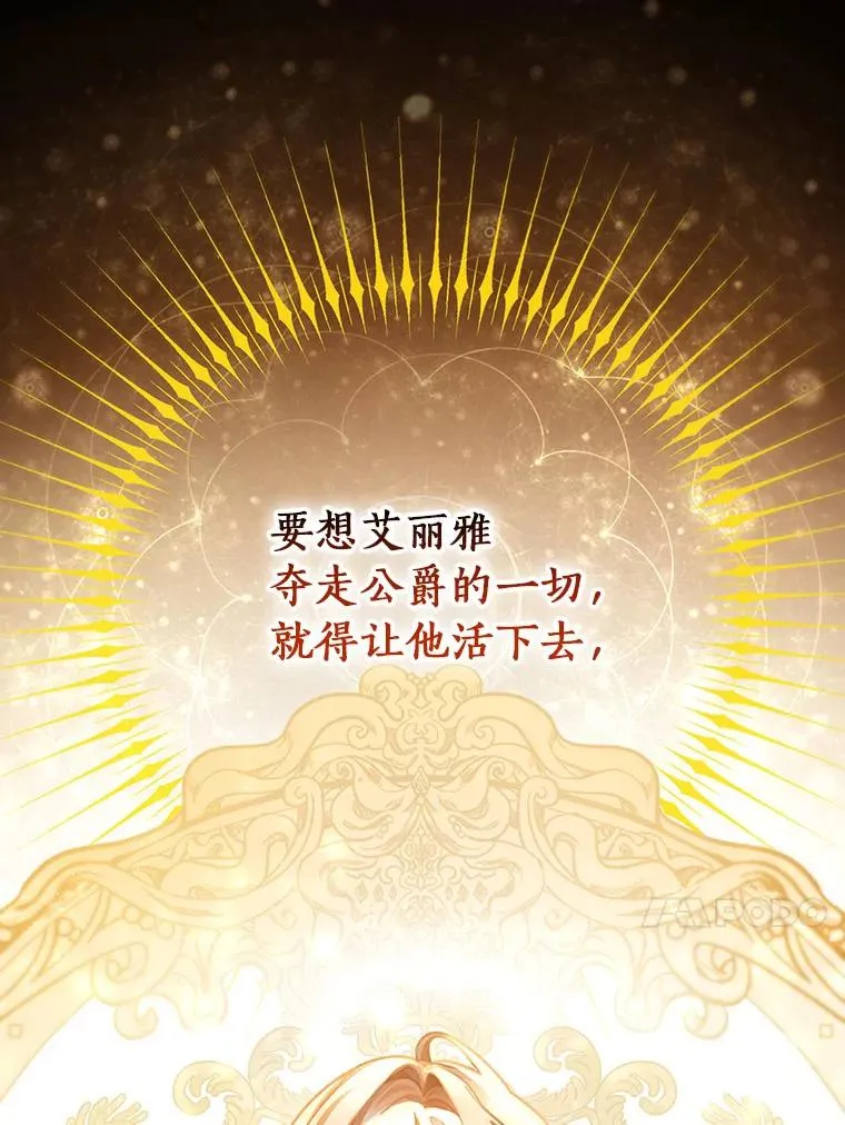 30.小不忍则乱大谋69