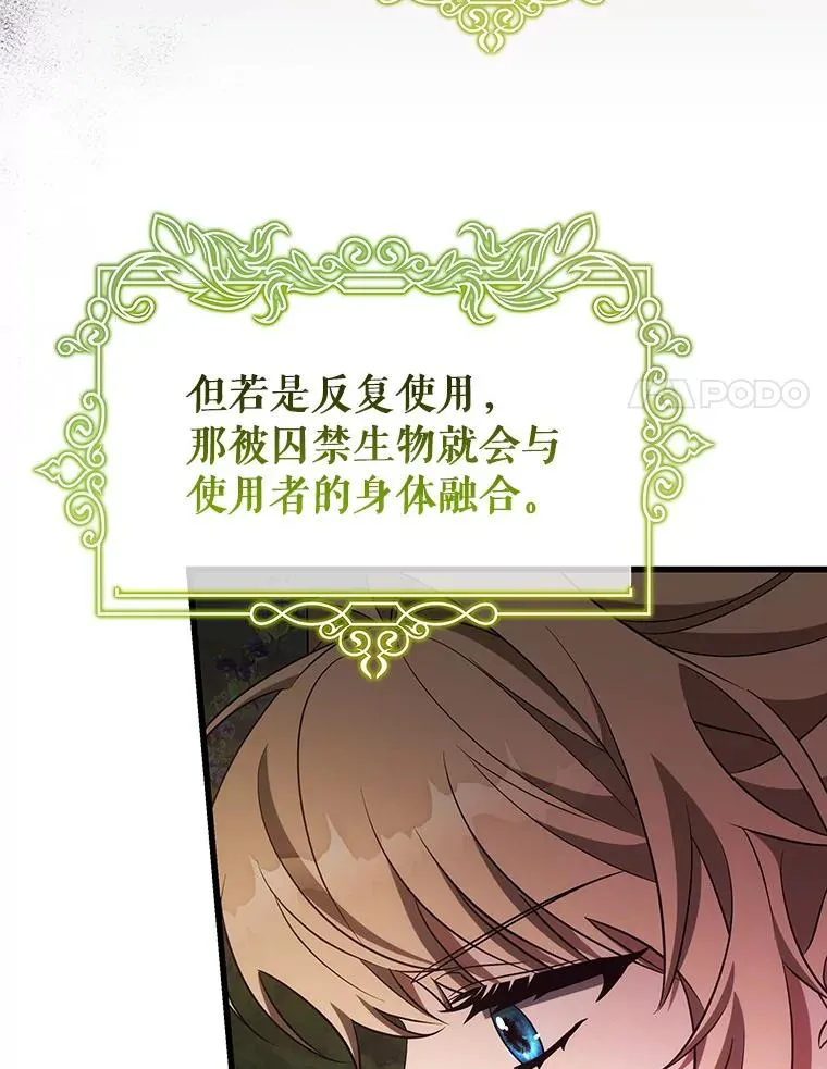 92.真正的迷宫59