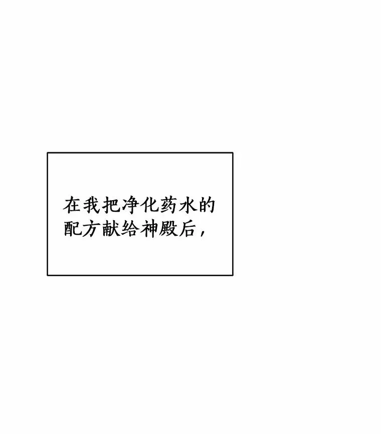 21.再婚67