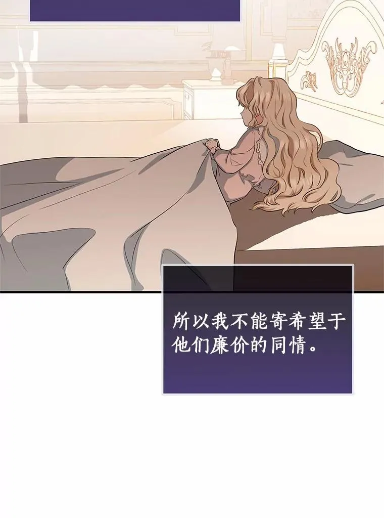 4.创伤119
