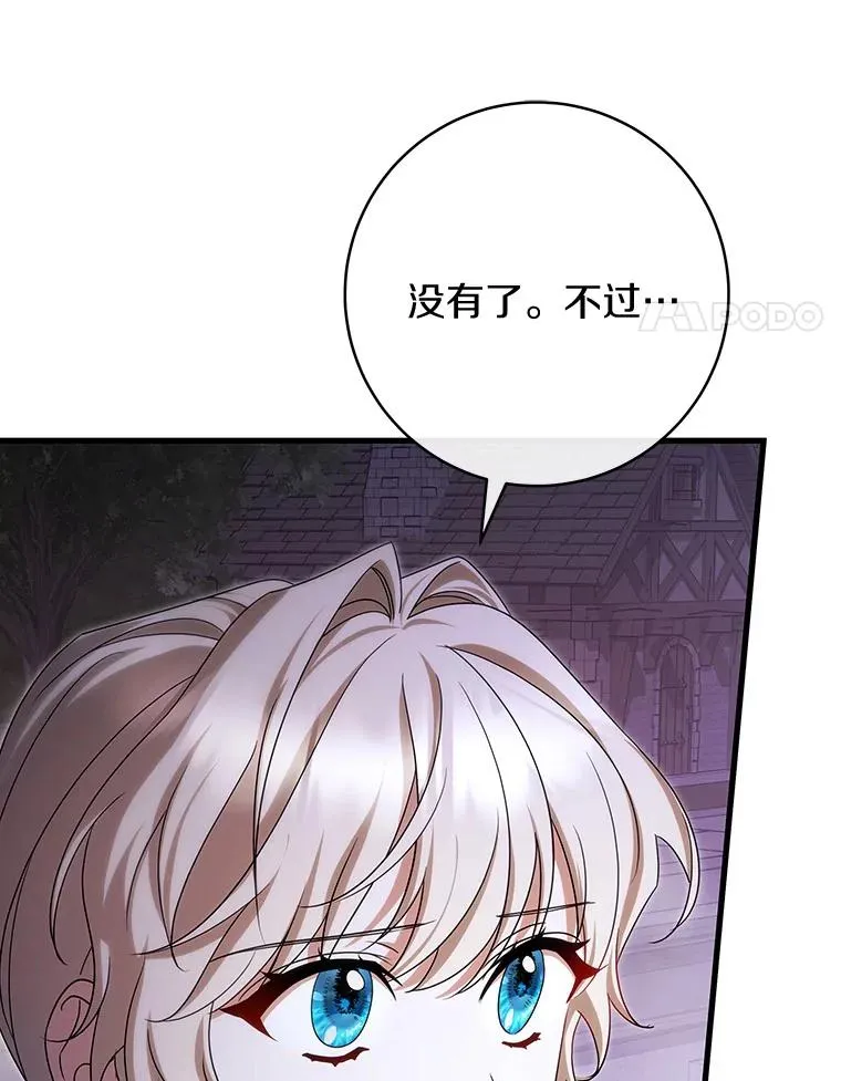66.我绝不会输130