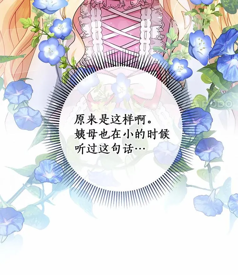 15.捉弄114