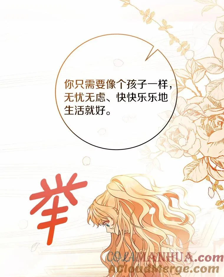 9.家人80