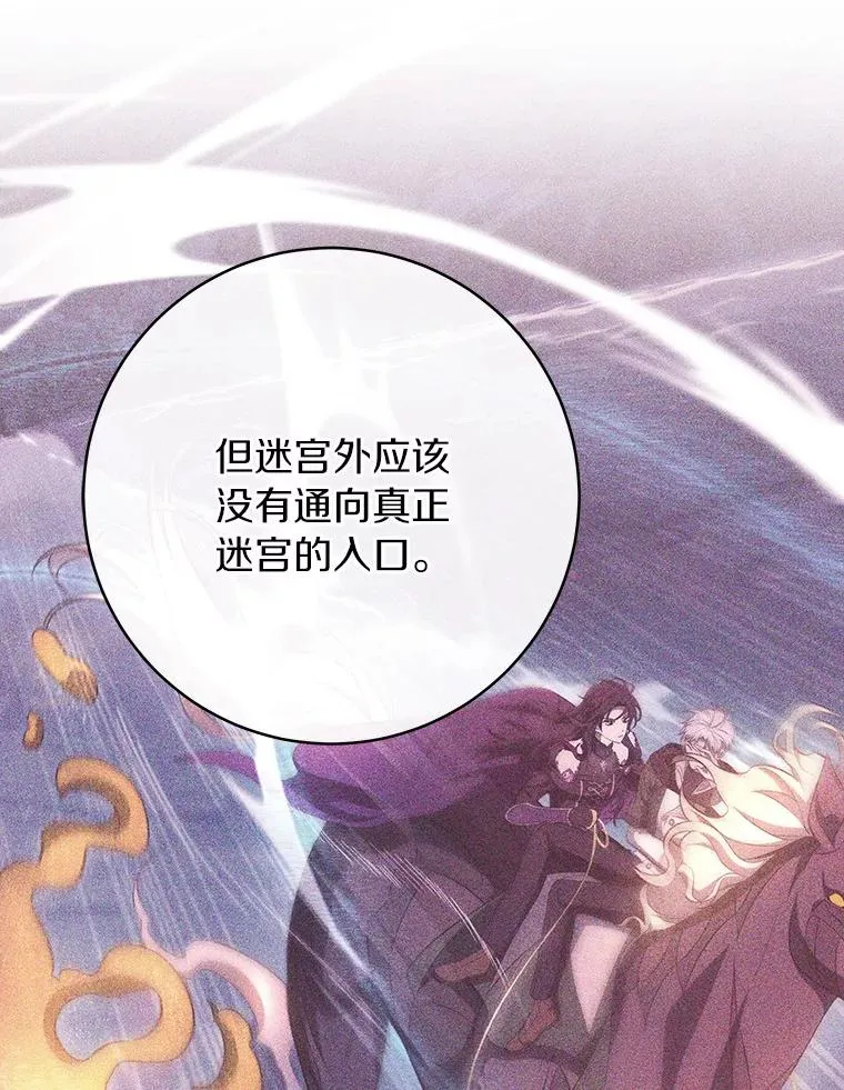 92.真正的迷宫77