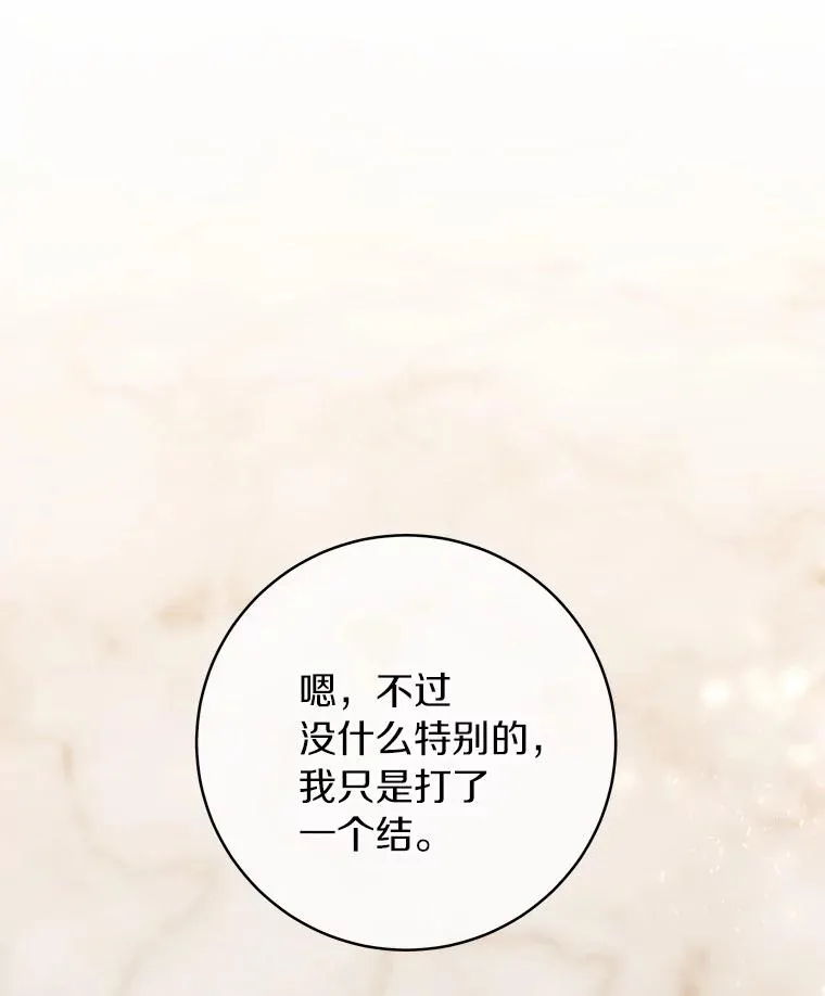 23.中蛊了一样87