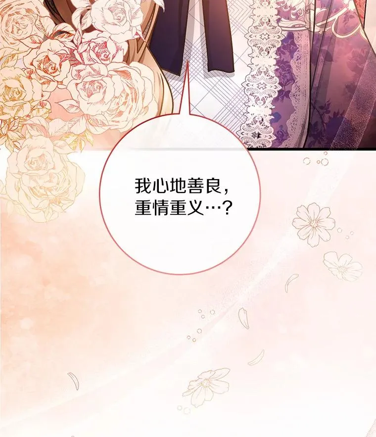 31.信任50