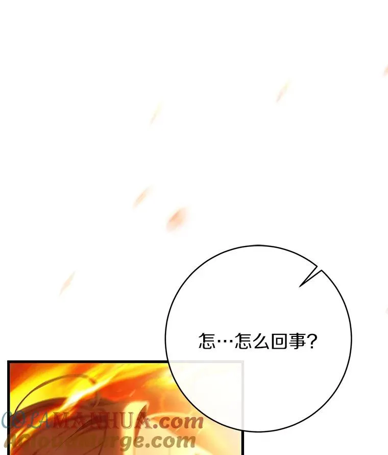 68.领土变形48
