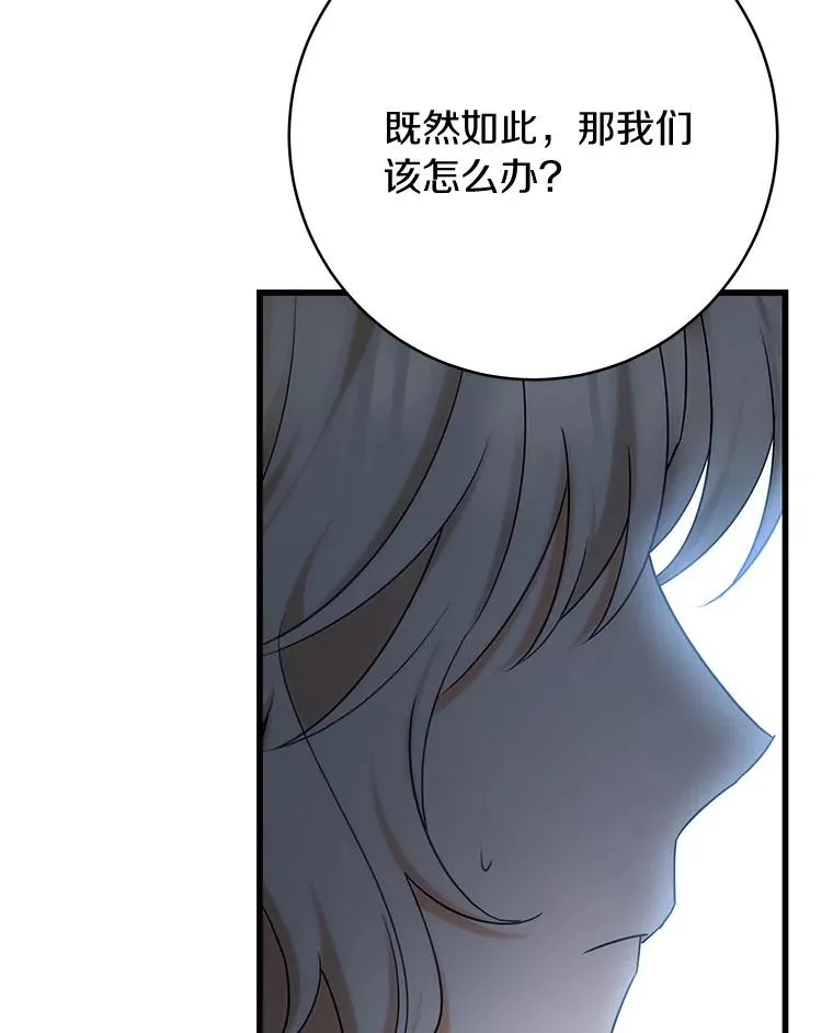 65.君主降临102