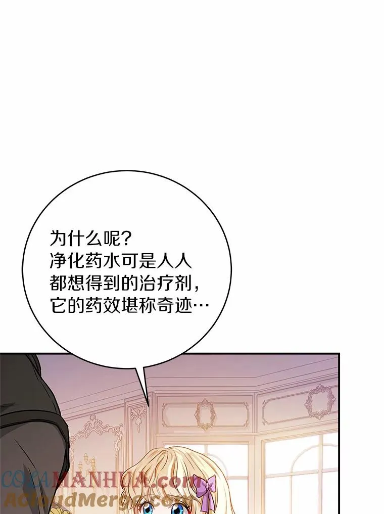 6.特殊体质108
