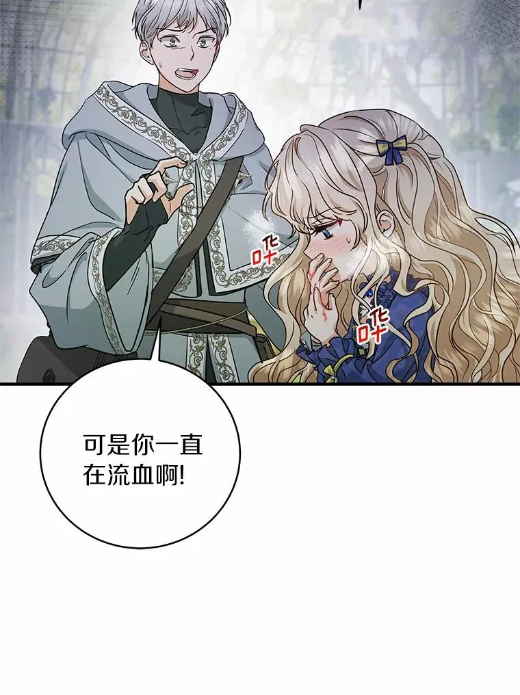 11.强大的战士137