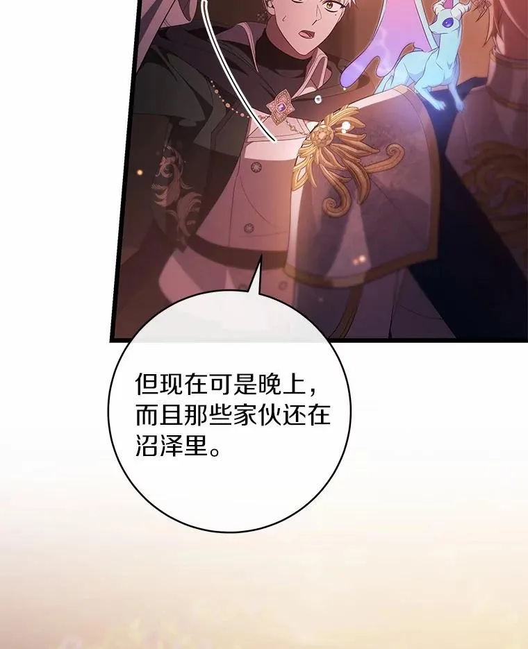 98.噩梦19