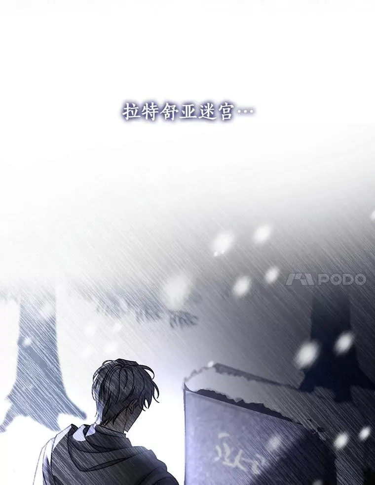 40.密谈105