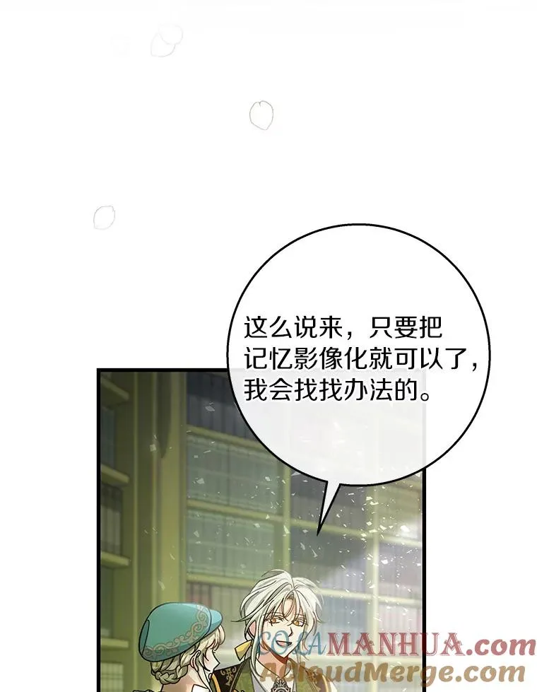37.主角的替身132