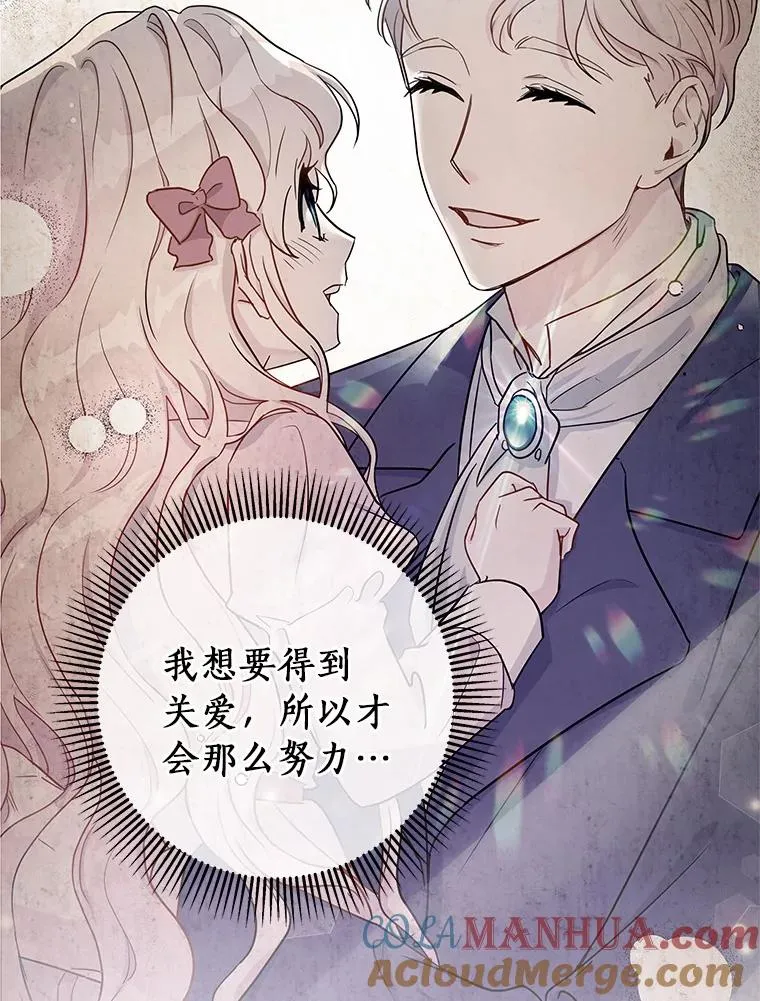 5.派88