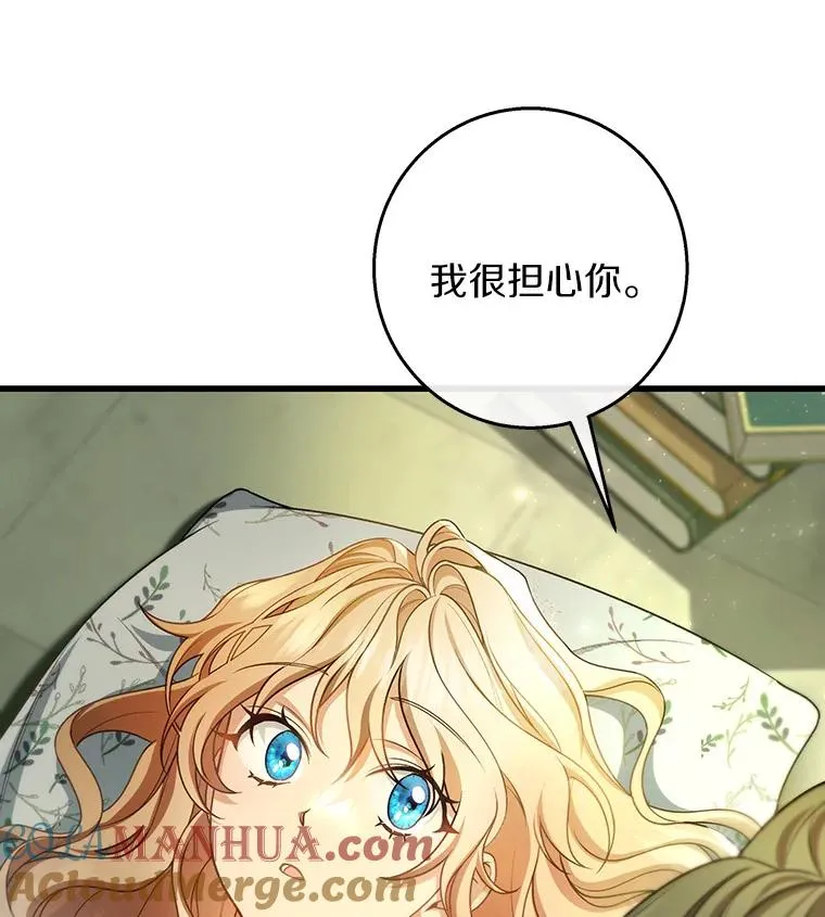 29.派长大了32