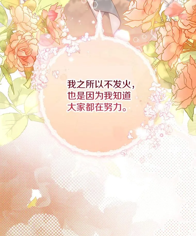 78.妮卡归来123