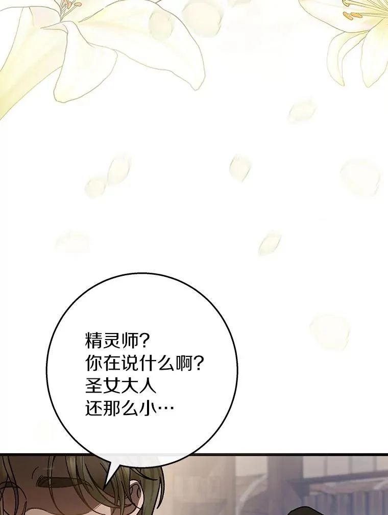 40.密谈131