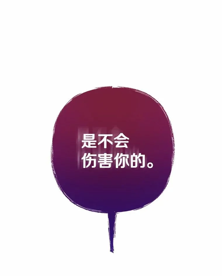 2.上辈子的记忆85