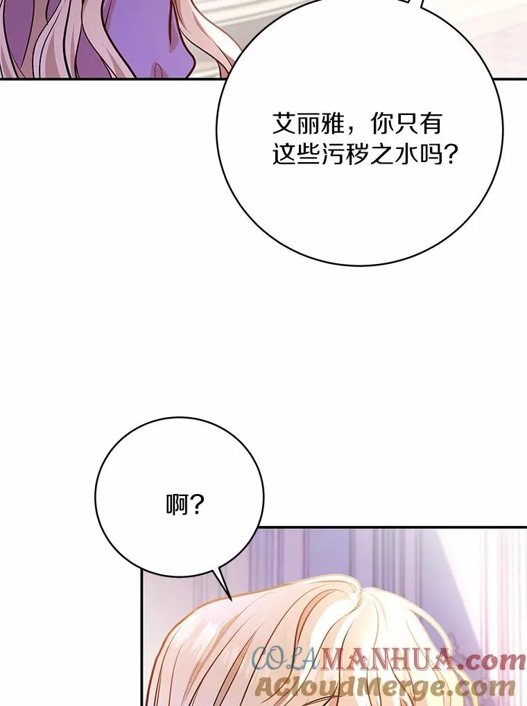 6.特殊体质68