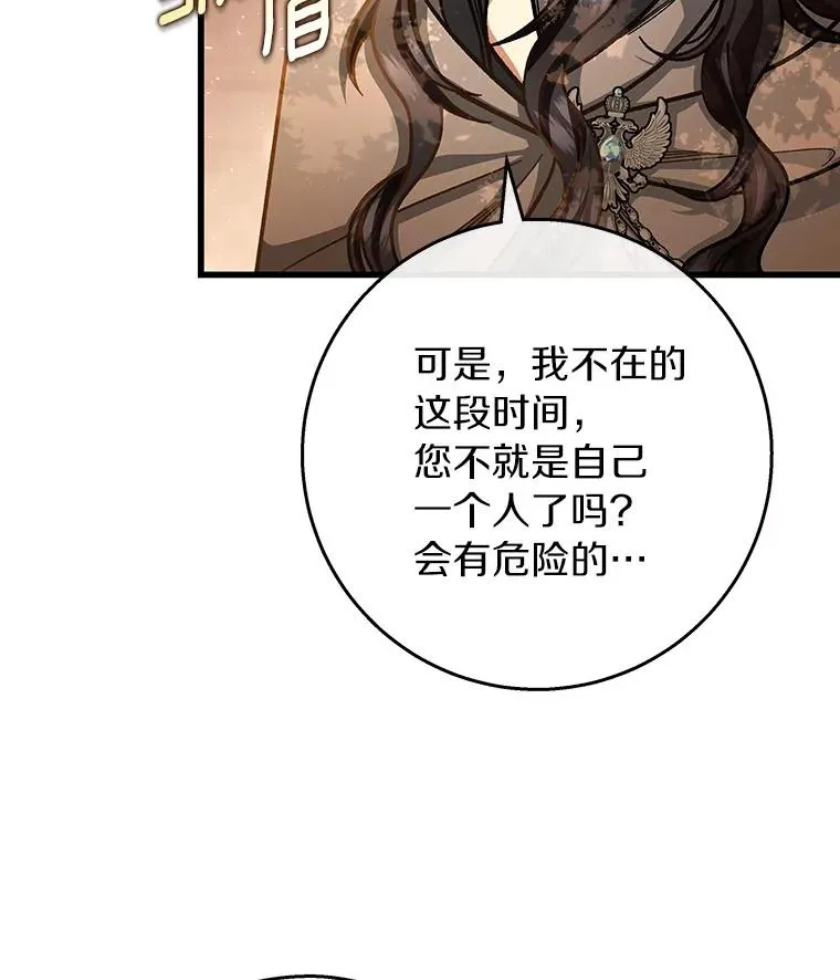 36.冰雪迷林126