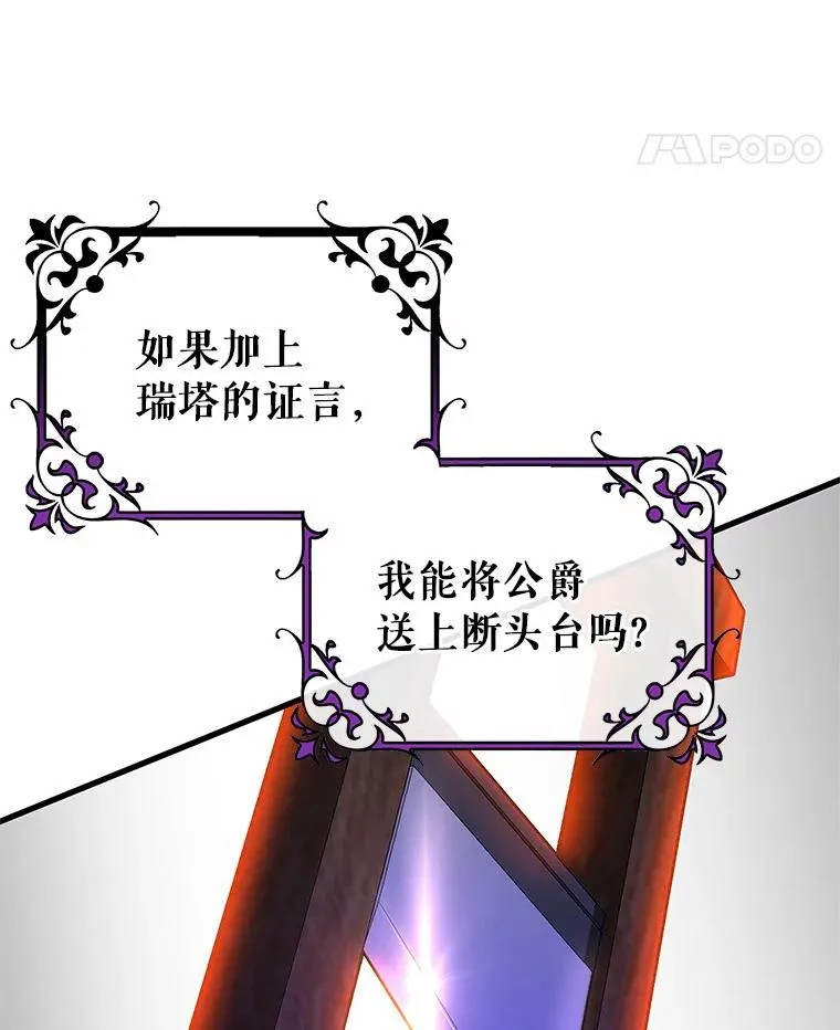 23.中蛊了一样107