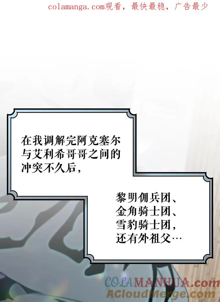 78.妮卡归来0