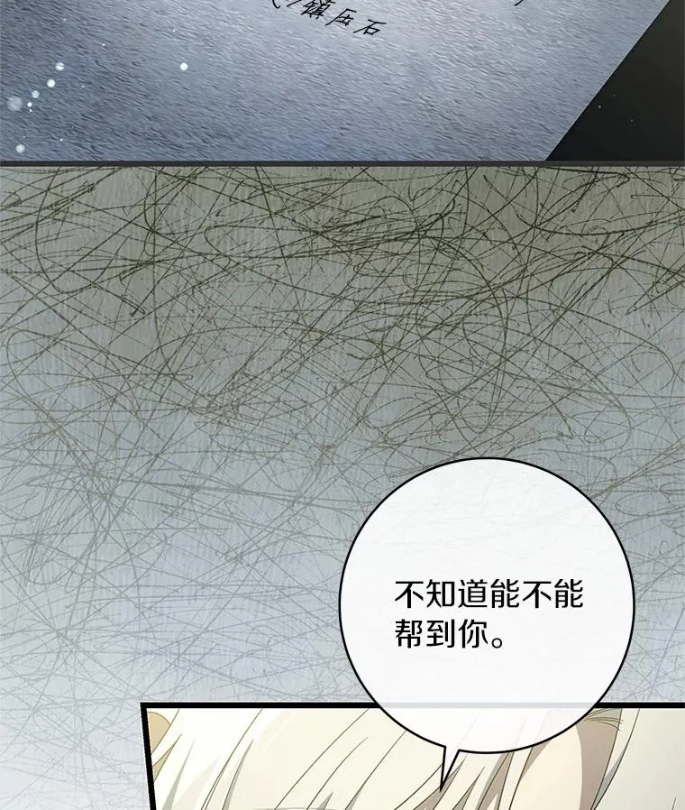 99.预知梦？23