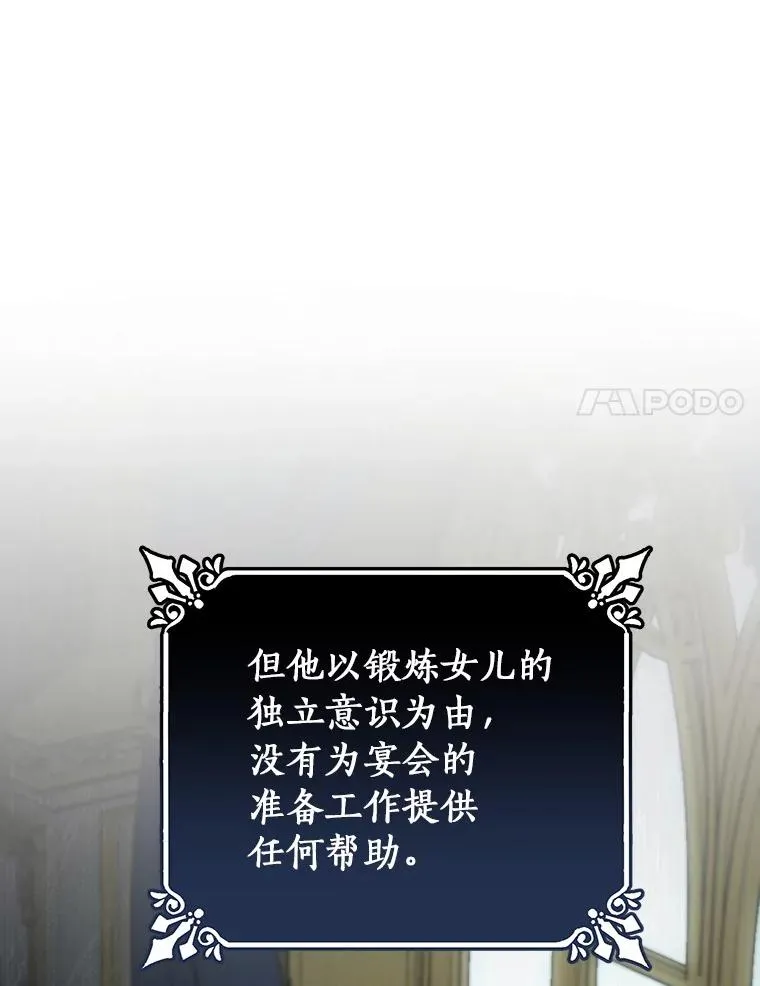 44.成人仪式35