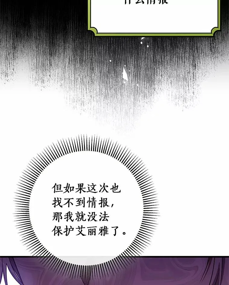 96.不能想起的记忆14