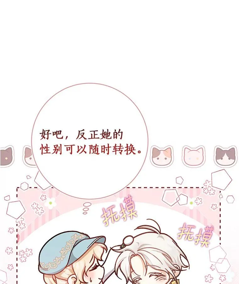 37.主角的替身33