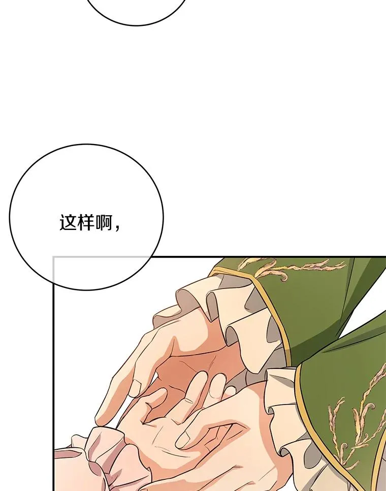 4.创伤17