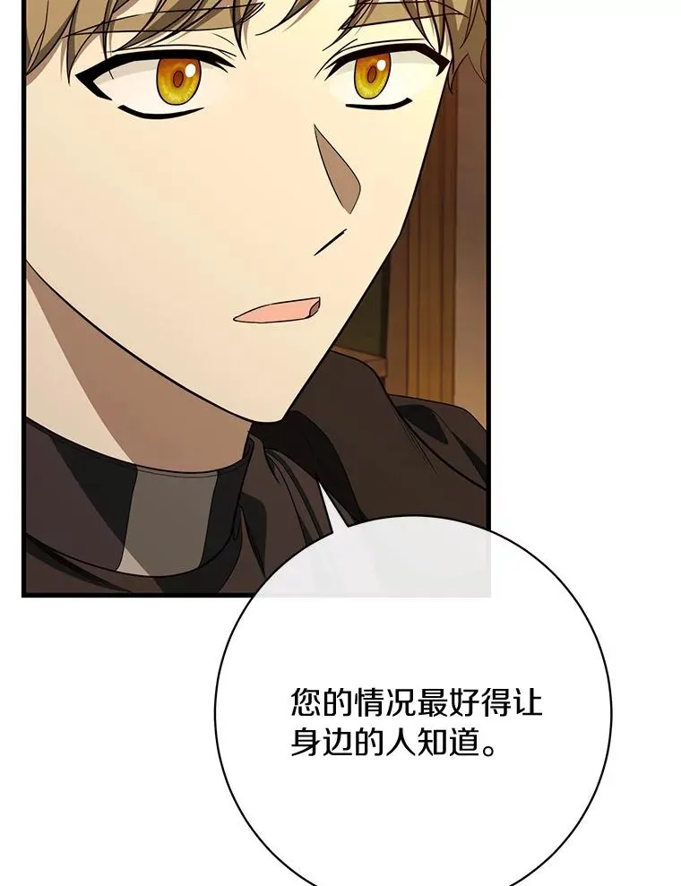 87.友好大精灵61