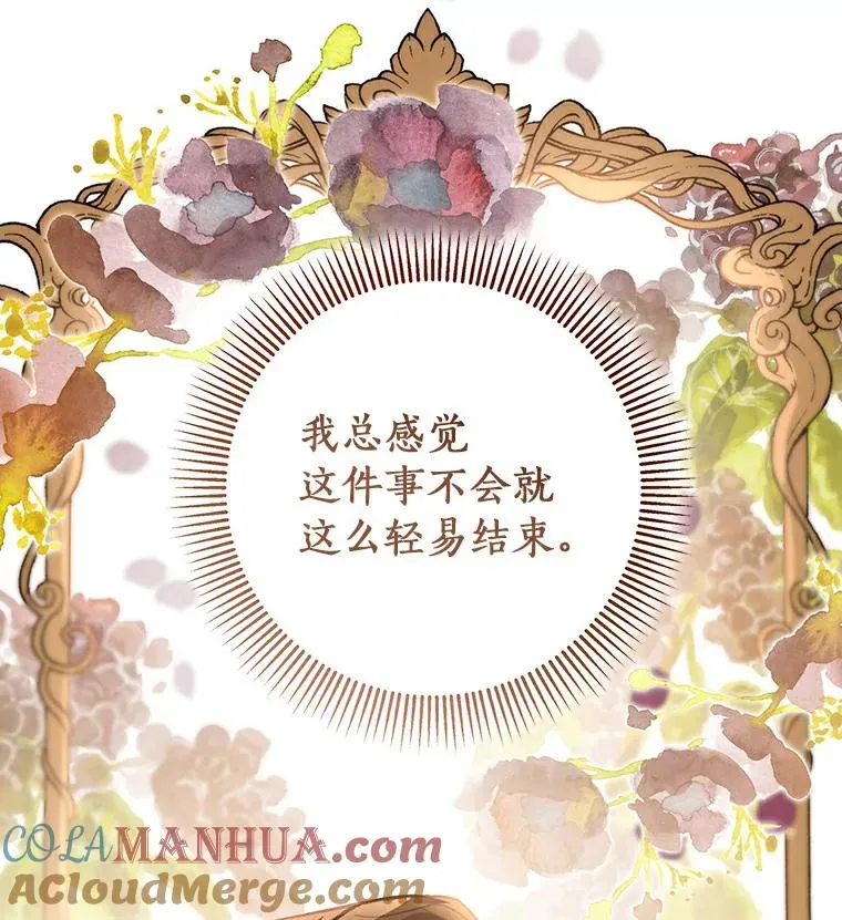48.一见倾心76