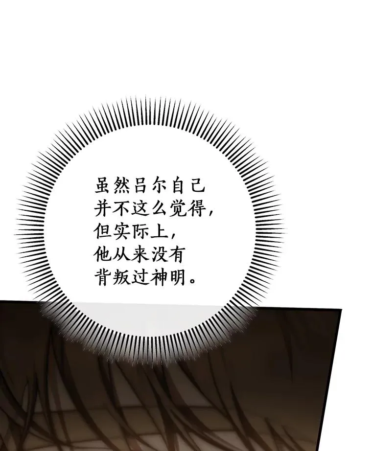 75.永恒守望19