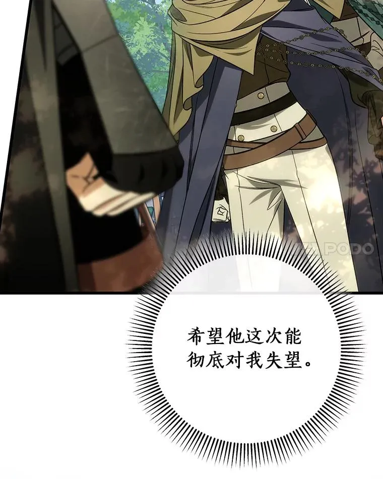 59.那座村庄有蹊跷33