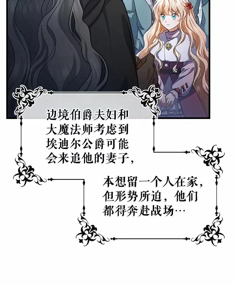23.中蛊了一样63